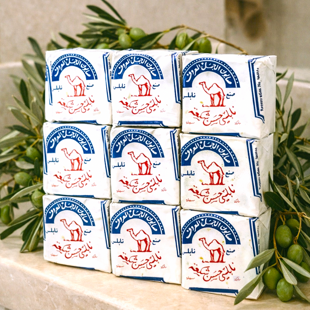Nabulsi Al Jamal Olive Oil Soap from Palestine