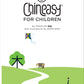 Chineasy For Children Book