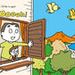 I Can Open That! Book
