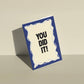 You Did It! Greeting Card